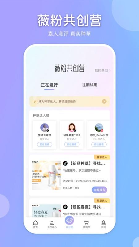 知聊交友软件 v6.19.7.3 安卓版 0