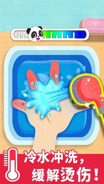 宝宝巴士宝宝救护手册 v9.89.99.00 安卓版 0