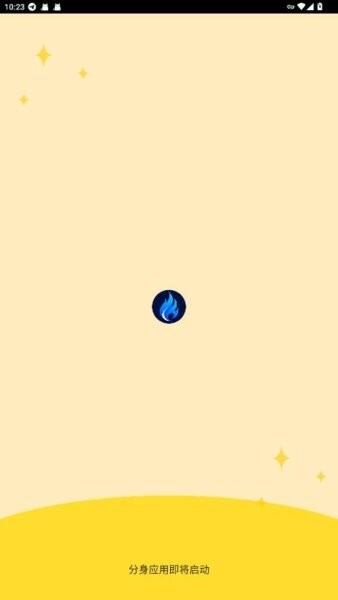 和平精英冰焰直装 v3.8 安卓版 0