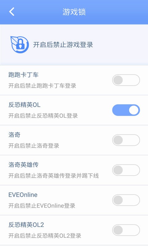 世纪天成账号管家app v3.1.3.0 安卓最新版 2