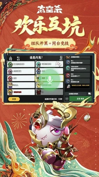 太空杀快手版官方正版 v1.69.5.006 安卓版 1