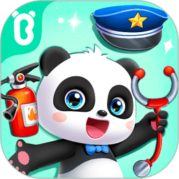 宝宝职业梦工厂官方版