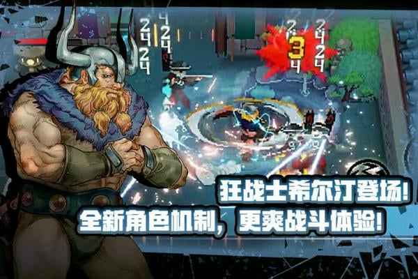 战魂铭人应用宝版本 v2.16.0 安卓版 0