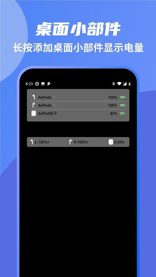 AndPods专业版 AndPods最新版app下载