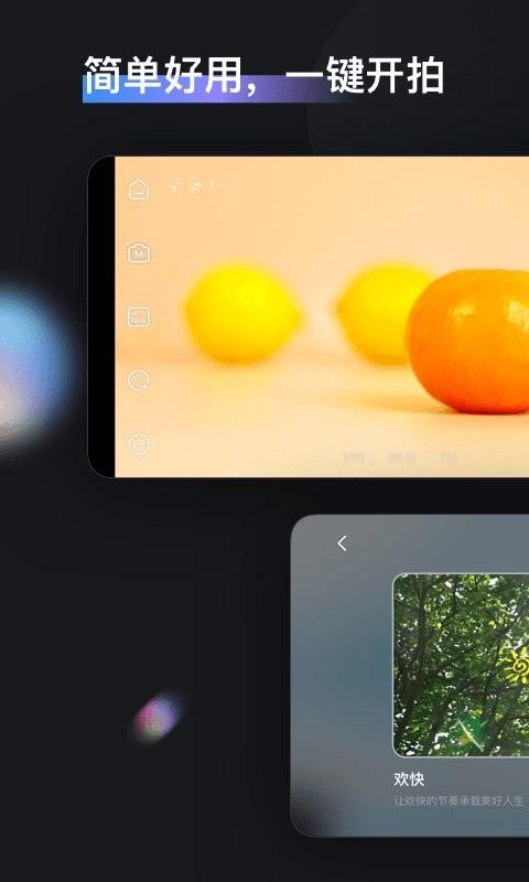 ZYCami官方版 v1.5.21 安卓版 0