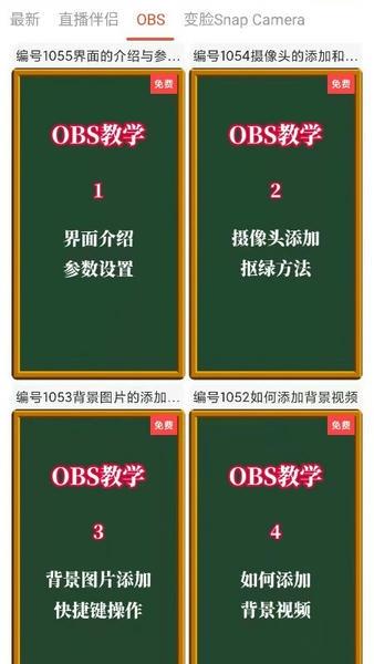 左拍软件 v5.3.1 安卓版 2