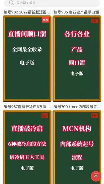 左拍软件 v5.3.1 安卓版 1