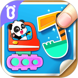 宝宝巴士宝宝创意拼贴