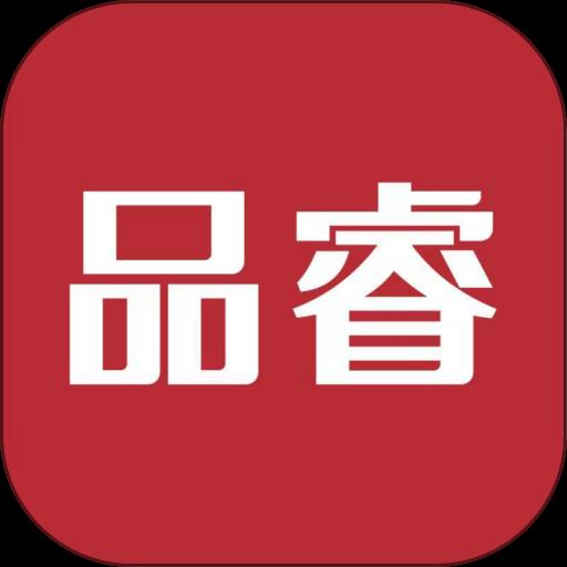 品睿mba app