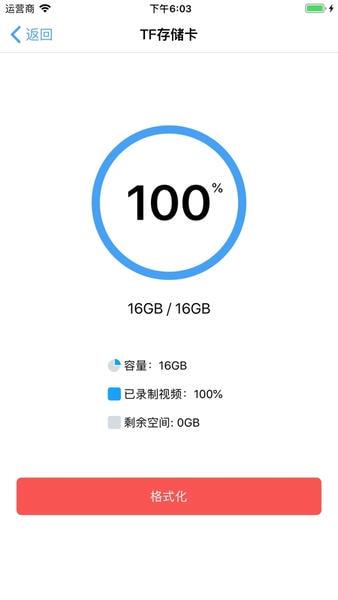 小眯眼app手机版 v2.5.8 安卓版 0