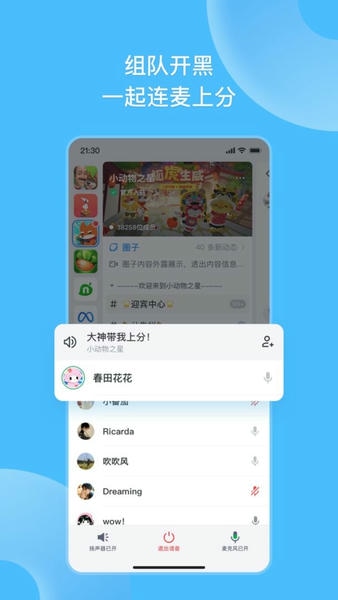 Fanbook地铁跑酷官方版 v2.5.11 安卓版 3