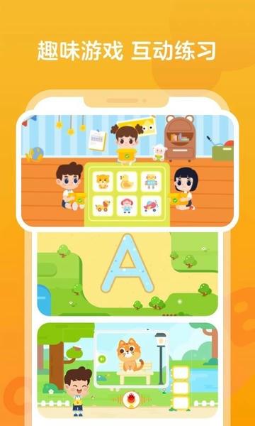 伴鱼智学最新版 v2.3.51120 安卓版 1