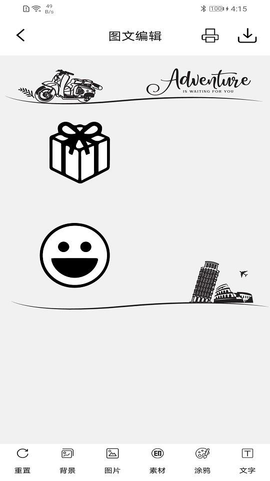 ilabel打印软件 v2.9 安卓版 1