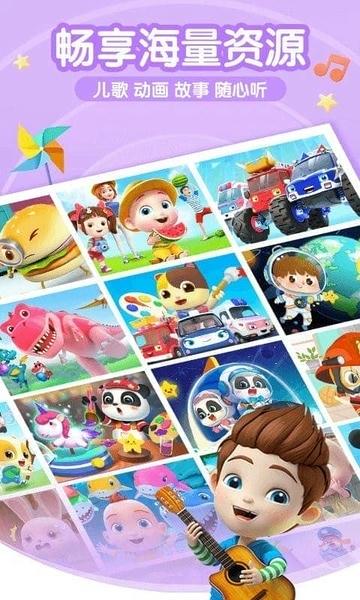 超级宝贝jojo官方版 v2.6.93 安卓版 0