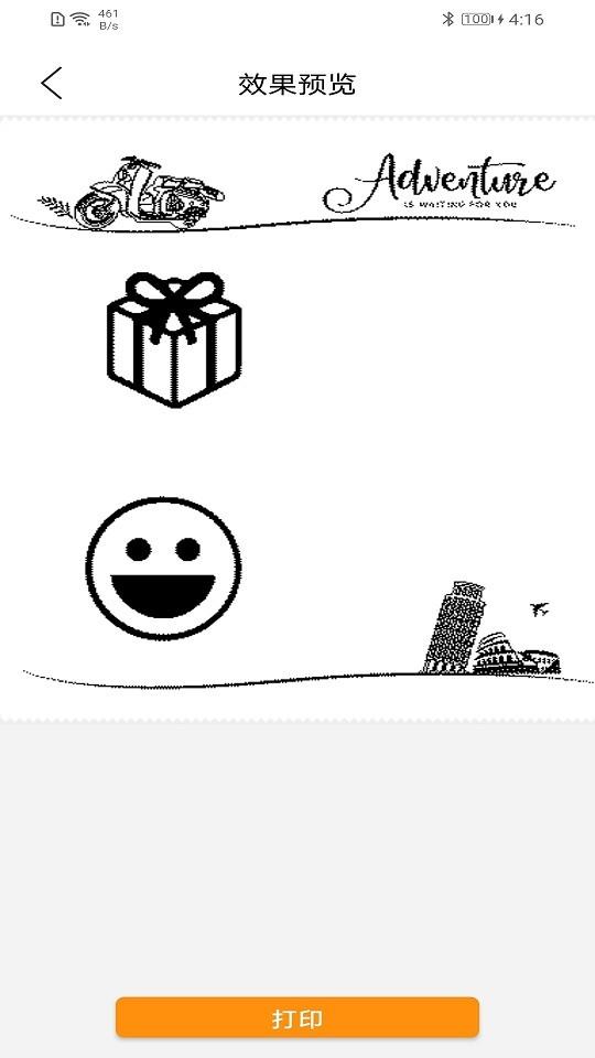 ilabel打印软件 v2.9 安卓版 0