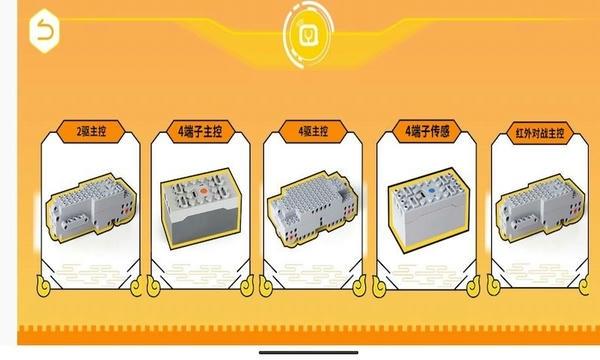 群宇编程官方版 v1.3.0 安卓版 0