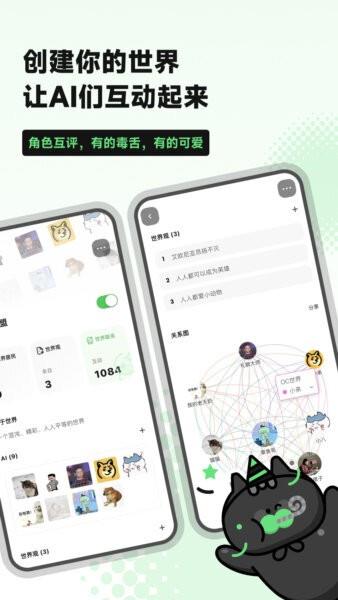 独响app v1.47.1 安卓版 2
