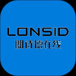 朗诗德在线平台