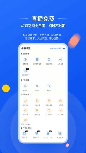 喔图闪传手机版 v7.72.2 安卓版 2