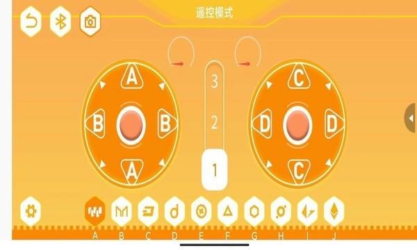 群宇编程官方版 v1.3.0 安卓版 1