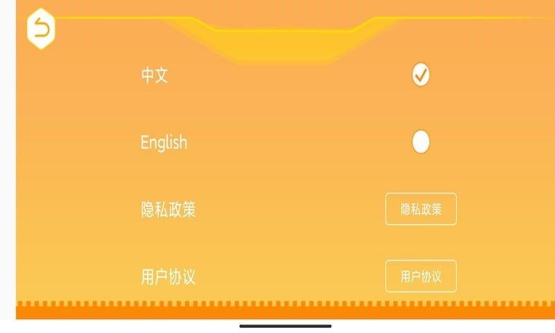 群宇编程官方版 v1.3.0 安卓版 2