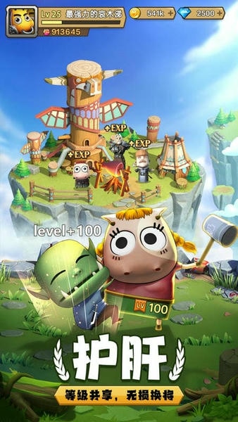 我叫MT归来官方版 v1.3.434 安卓版 2