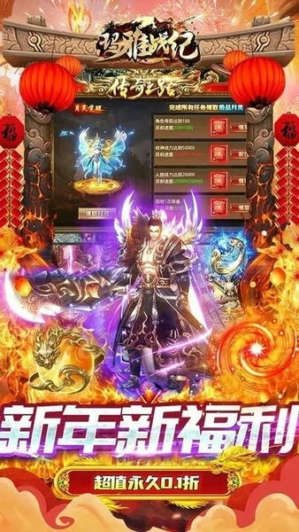 玛雅战纪传奇官方版 v1.0.0 安卓版 2