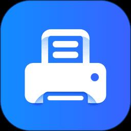 万能打印机免费版