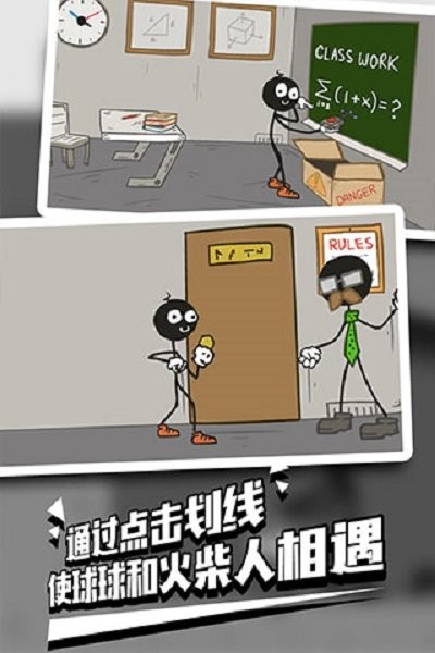 火柴人越狱2游戏(One Level 2: Stickman Jailbreak) v1.8.10 安卓版 1