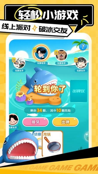 带带陪玩最新版 v4.1.3.1 安卓版 2