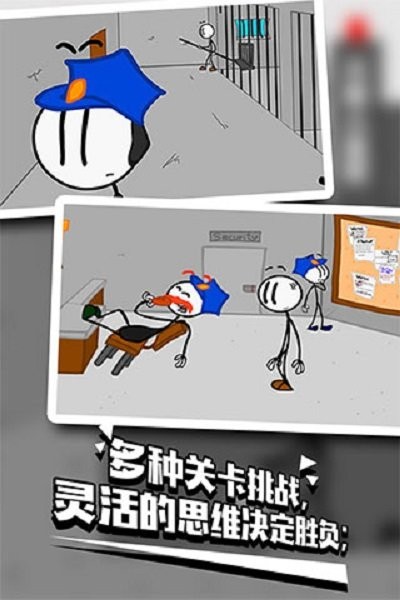 火柴人越狱2游戏(One Level 2: Stickman Jailbreak) v1.8.10 安卓版 2