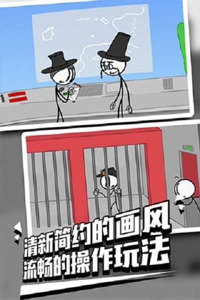 火柴人越狱2游戏(One Level 2: Stickman Jailbreak) v1.8.10 安卓版 0