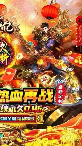 玛雅战纪传奇官方版 v1.0.0 安卓版 1