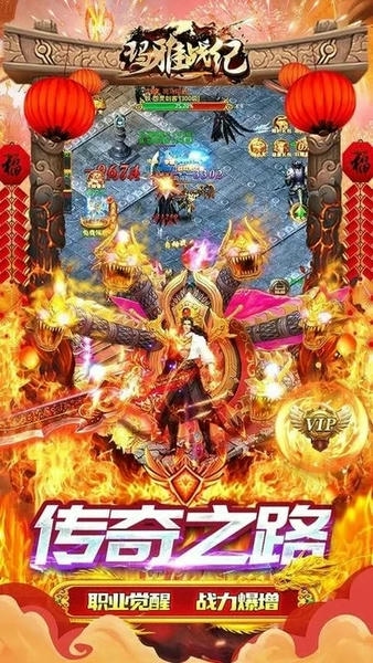 玛雅战纪传奇官方版 v1.0.0 安卓版 3