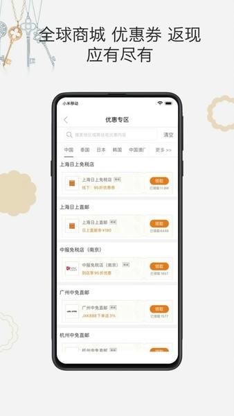 杰西卡的秘密完整版 v4.8.6 安卓版 0