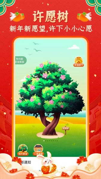 灵机妙算手机版 v11.0.5 安卓版 1