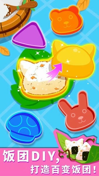 宝宝森林美食宝宝巴士手机版 v9.89.99.00 安卓版 0