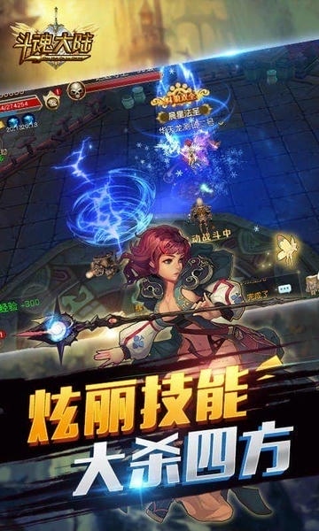 斗魂大陆官方版 v1.0.0 安卓版 2