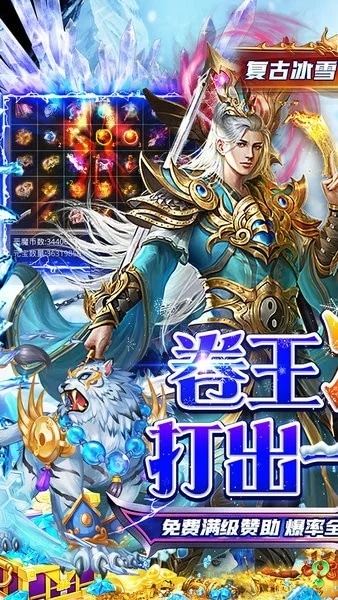 王者战舰红包版 v1.0.0 安卓版 0