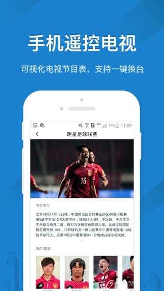 遥控精灵手机万能遥控器 v5.4.1.0 安卓版 0
