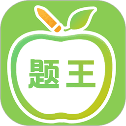 伪渣题王争霸最新版本