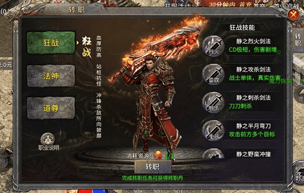 王者战舰手机版