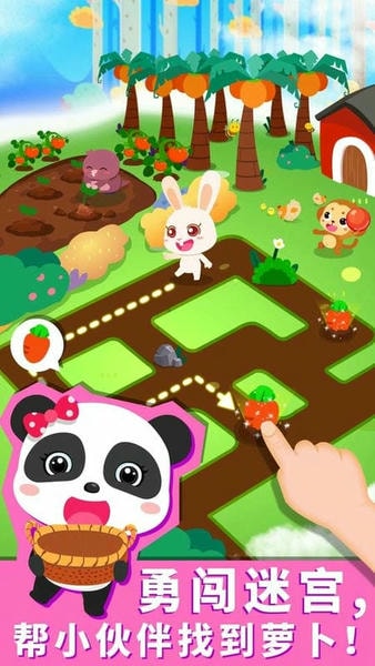 宝宝森林美食宝宝巴士手机版 v9.89.99.00 安卓版 2