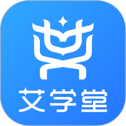 艾学堂app正版