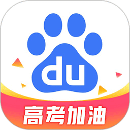 手机百度最新版本2025