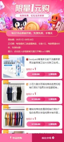 集多猫赚钱app v5.8.1 安卓版 1