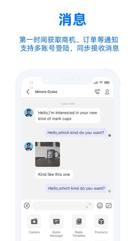 阿里卖家最新版本 v11.31.0 安卓版 1