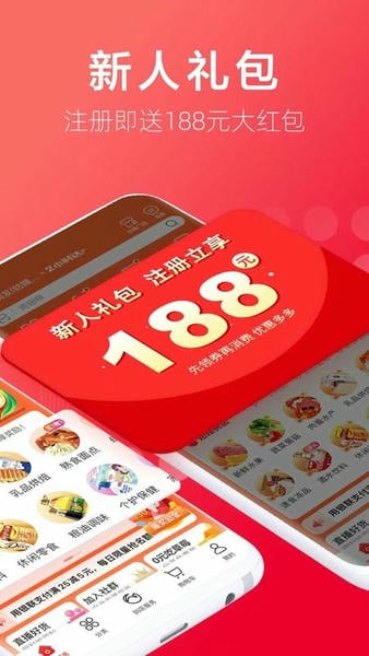 大润发优鲜手机版 v2.2.1 安卓版 1