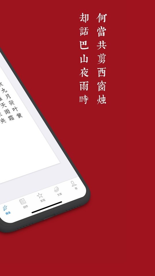 西窗烛软件官方版 v7.3.0 安卓最新版 3