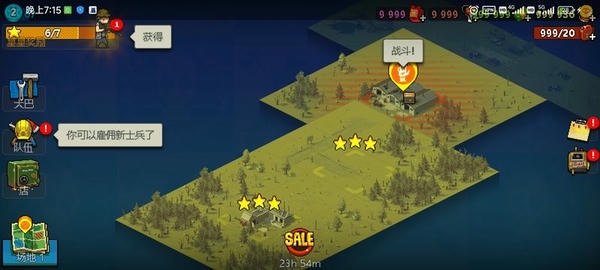 死亡僵尸突围内置功能菜单版 v4.2.9 安卓版 0